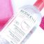 ZOMORAD BIODERMA SENSIBIO H2O MAKE UP REMOVER MICELLE SOLUTION 02 2