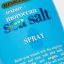 ZOMORAD OGX Moroccan Sea Salt Wave Spray Main