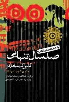 product 552 1405256900 97230