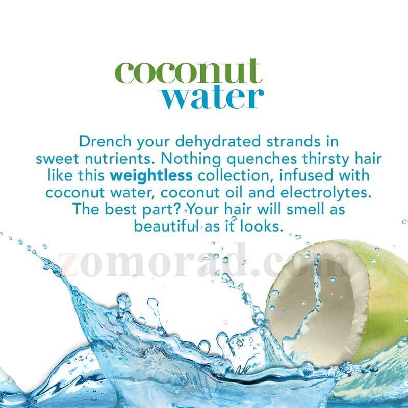 zomorad.com photo OGX Weightless Hydration Coconut Water Shampoo 07