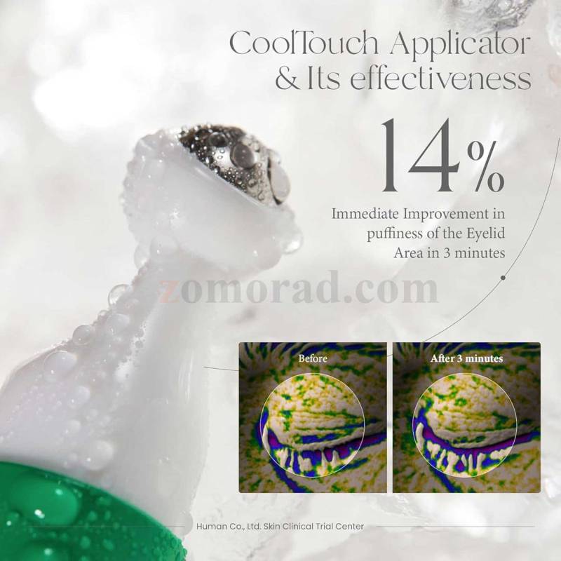 zomorad.com photo AXIS Y Vegan Collagen Eye Serum 04