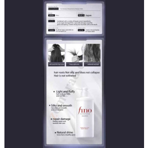 zomorad.com photo SHISEIDO FINO PREMIUM TOUCH HAIR SHAMPOO 12