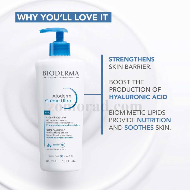 zomorad.com photo BIODERMA Atoderm Ultra Cream 03
