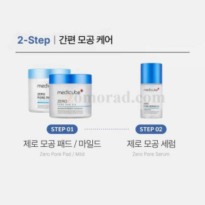 zomorad.com photo Medicube Zero Pore Pad Mild 12