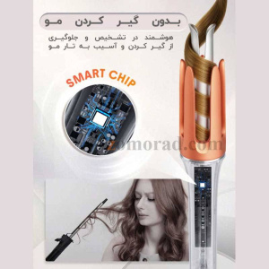 zomorad.com photo SHEGLAM It Curl One Touch Instant Curler 05