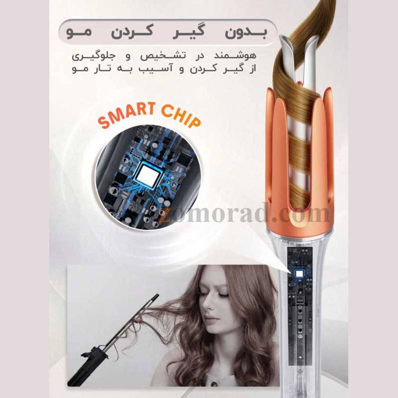 zomorad.com photo SHEGLAM It Curl One Touch Instant Curler 05