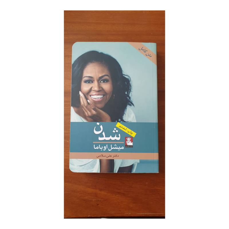 InShot 20250314 145408153