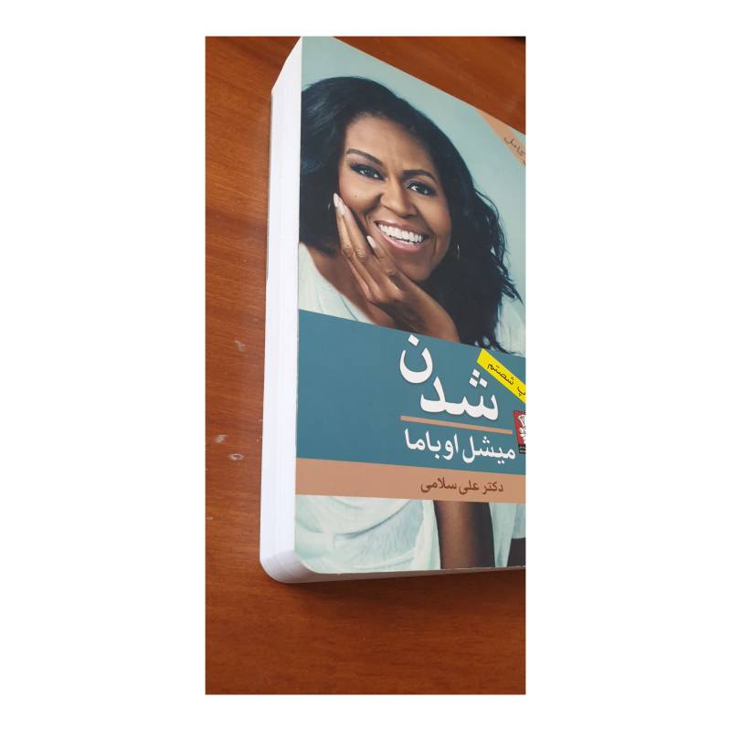 InShot 20250314 145419997