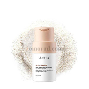 zomorad.com photo ANUA RICE ENZYME BRIGHTENING CLEANSING POWDER 02