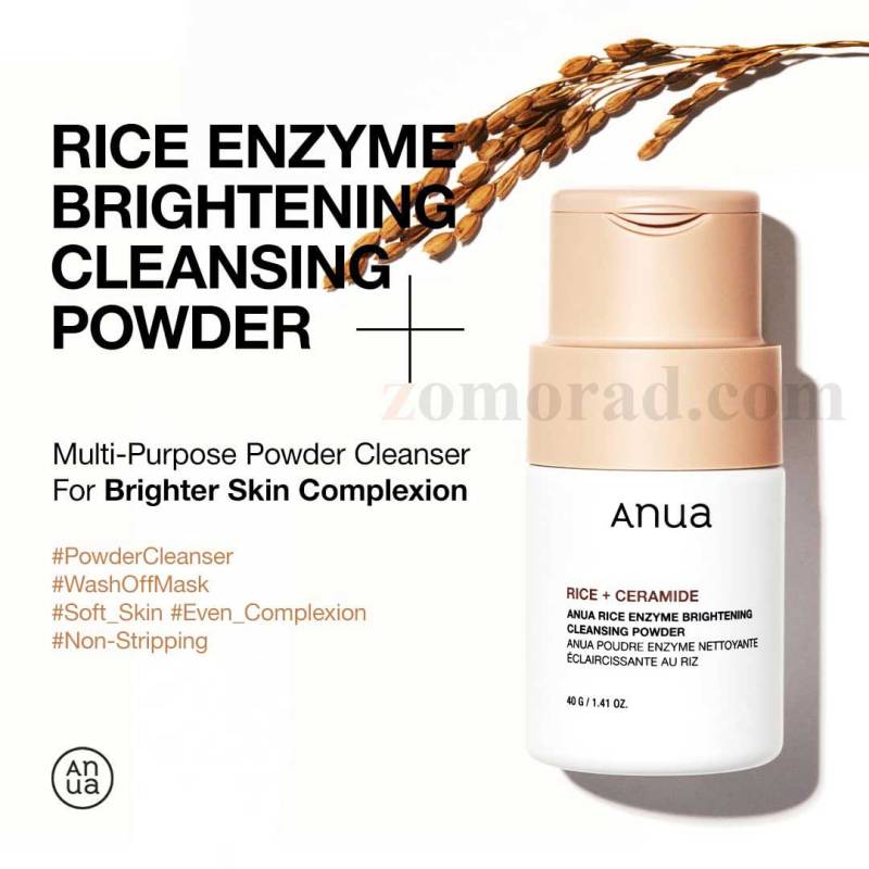 zomorad.com photo ANUA RICE ENZYME BRIGHTENING CLEANSING POWDER 03