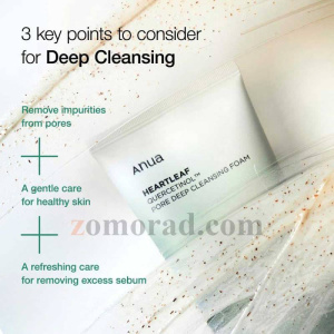 zomorad.com photo Anua HEARTLEAF QUERCETINOL PORE DEEP CLEANSING FOAM 05